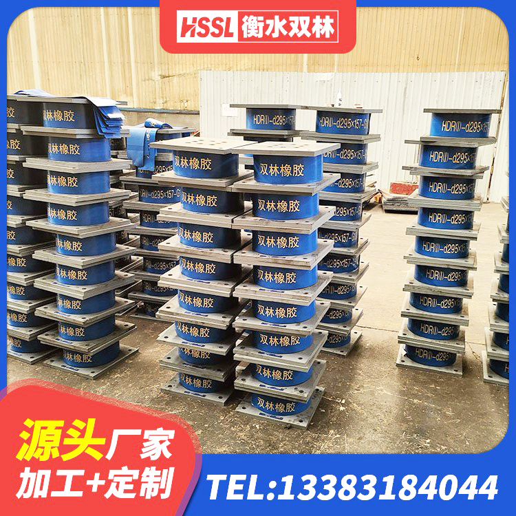雅安HDR1200高阻尼橡胶支座生产厂家 雅安LRB600橡胶隔振支座 雅安防震橡胶支座厂家 雅安建筑铅芯隔震橡胶隔震支座源头工厂 - 第6张
