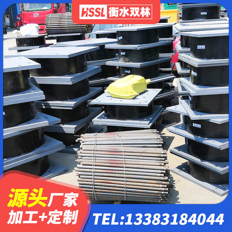 雅安橡胶隔震支座LRB什么价格 雅安LRB1400铅芯隔震支座 雅安LRB400铅芯橡胶隔震支座厂家 雅安水平力分散隔震支座厂家 - 第2张