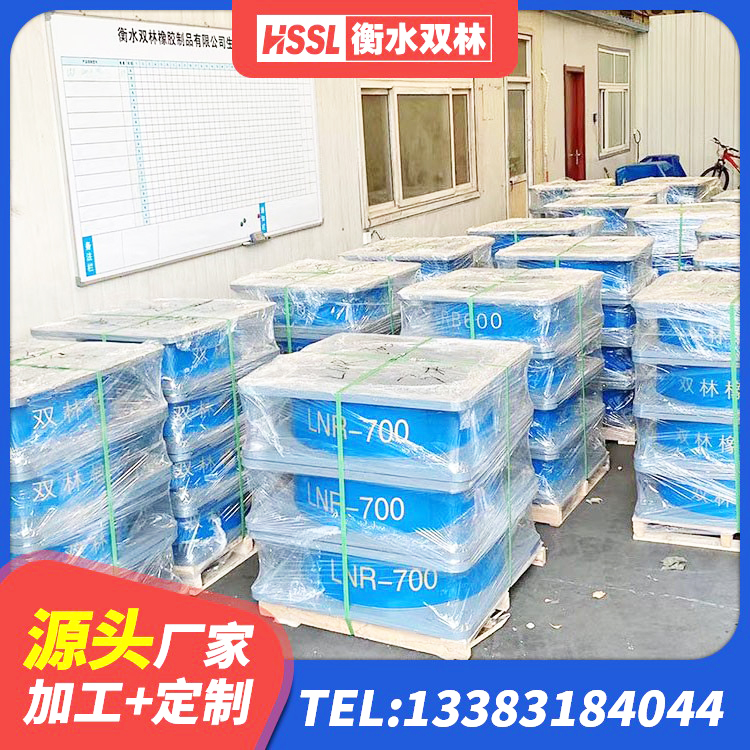 雅安房子减震支座 雅安LNR800天然橡胶支座什么价格 雅安房屋隔震支座厂家电话 雅安建筑高阻尼减橡胶隔震支座厂家 - 第6张