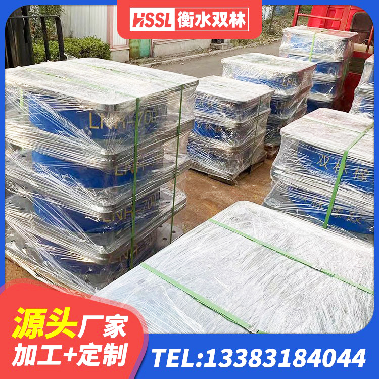 雅安LNR1200隔震支座生产加工 雅安楼梯抗震支座多少钱 雅安隔震橡胶支座的多少钱 雅安HDR400高阻尼隔震支座生产厂家 - 第5张