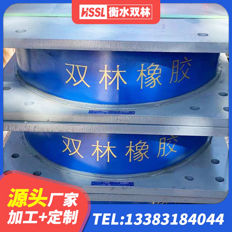 雅安LRB隔震支座400(II型)厂家 雅安橡胶隔震支座减震源头工厂 雅安HDR1400高阻尼橡胶支座厂家电话 雅安LRB1100铅芯支座厂家