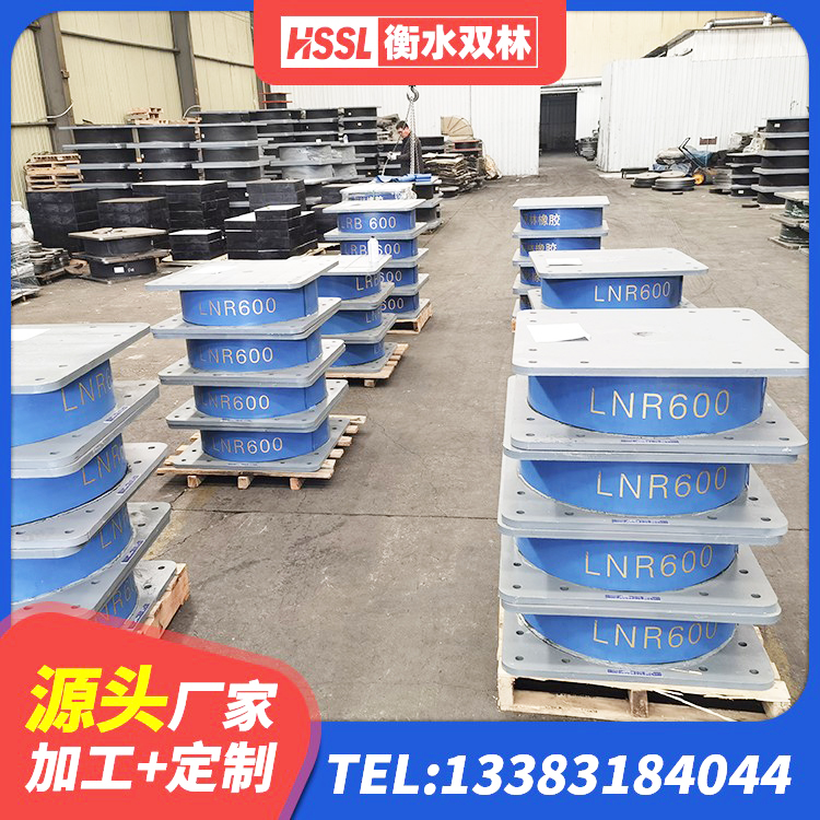 雅安橡胶隔震支座LRB什么价格 雅安建筑橡胶组合隔震支座生产厂家 雅安圆形橡胶隔震支座厂家电话 雅安建筑隔震支座减震源头工厂 - 第5张