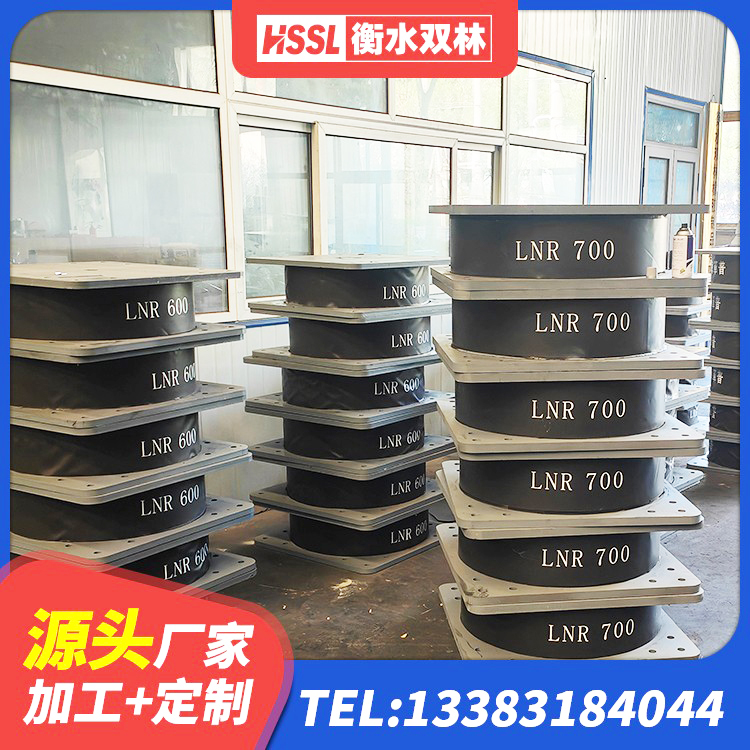雅安水平力分散型橡胶隔震支座 雅安LRB600铅芯橡胶隔震支座厂家电话 雅安LNR1200天然隔震支座生产厂家 雅安建筑减橡胶隔震支座厂家电话 - 第8张