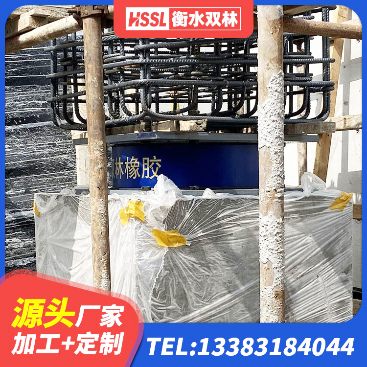 雅安LNR600支座 雅安水平力分散力型隔震支座 雅安HDR700高阻尼隔震支座厂家电话 雅安LNR隔震支座1300(II型) - 第4张