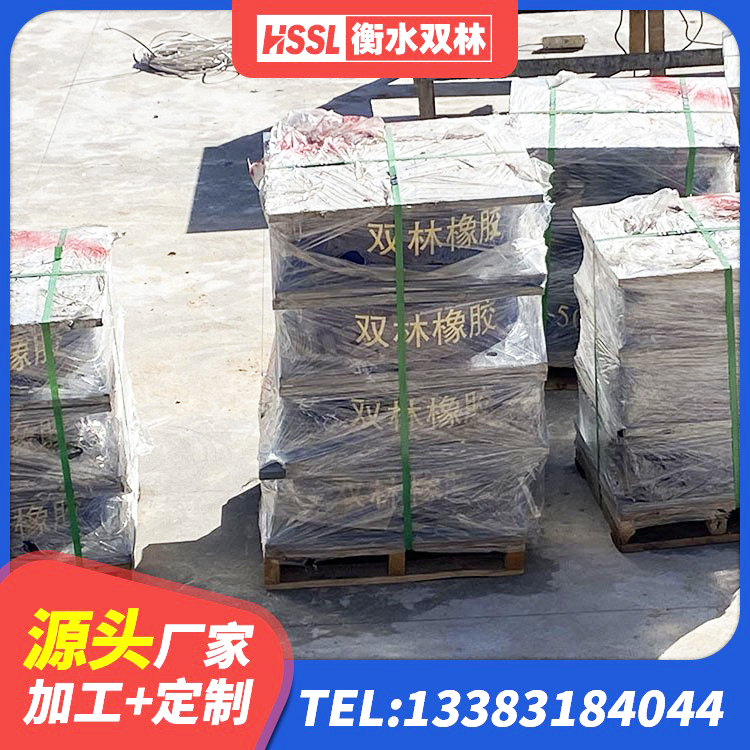 雅安隔震支座价格 雅安钢连廊用建筑抗震支座 雅安LNR600隔震支座源头工厂 雅安高承载力隔震支座 - 第5张