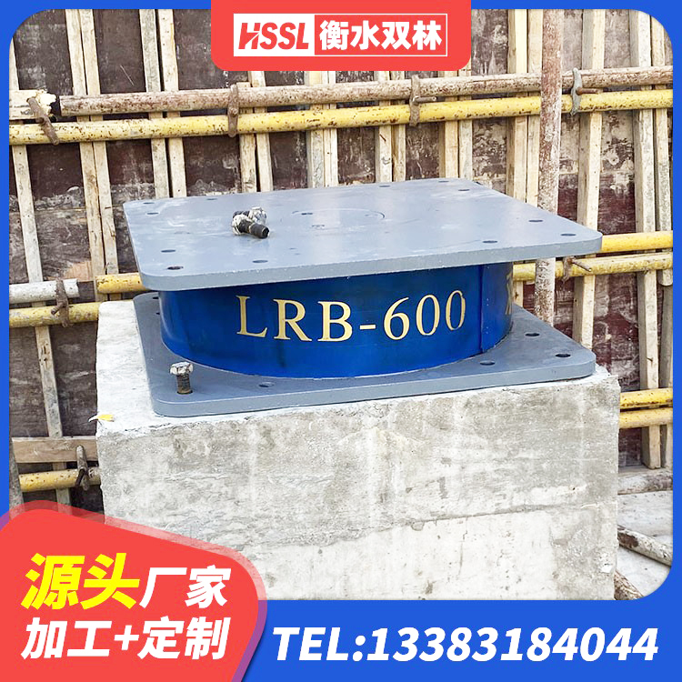 雅安HDR系列高阻尼橡胶隔震支座源头工厂 雅安建筑天然橡胶隔震支座LNR生产厂家 雅安LNRφ400叠层橡胶隔震支座源头工厂 雅安LNR固定支座厂家电话 - 第5张