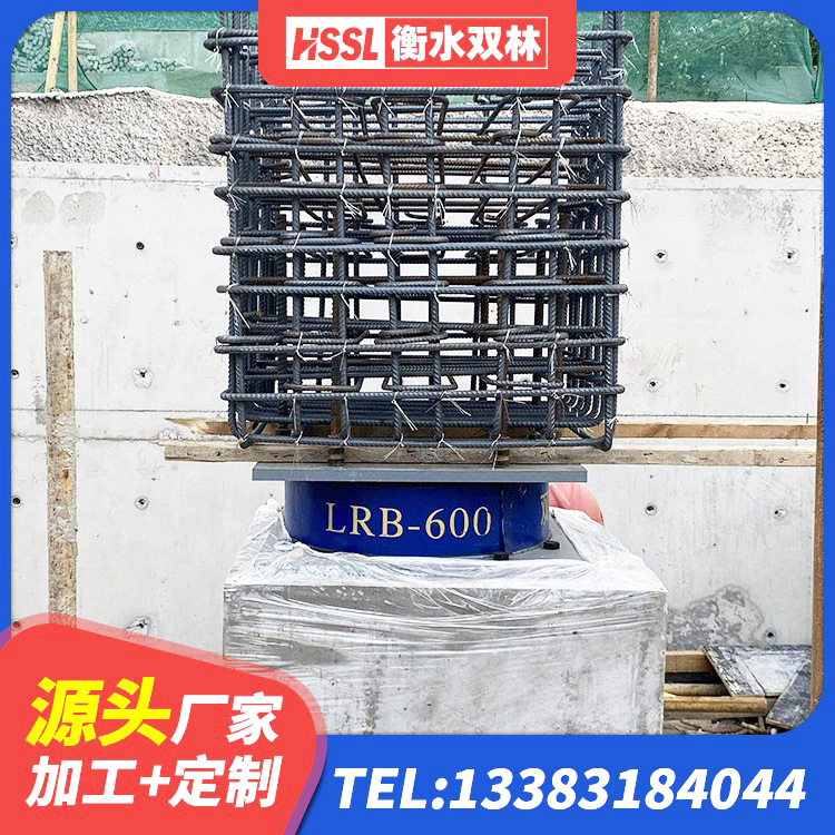 雅安橡胶隔震支座LRB什么价格 雅安建筑橡胶组合隔震支座生产厂家 雅安圆形橡胶隔震支座厂家电话 雅安建筑隔震支座减震源头工厂