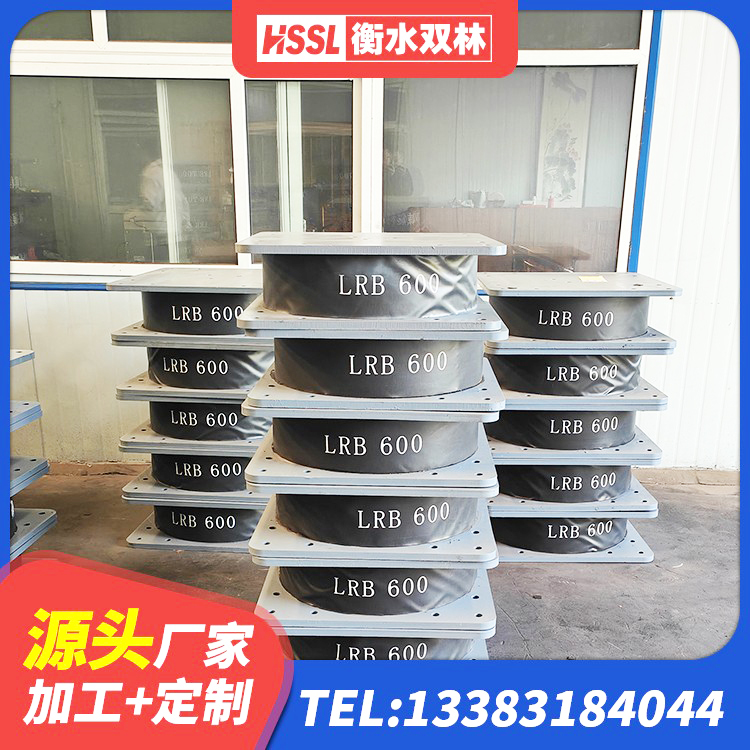 雅安水平力分散型橡胶隔震支座 雅安LRB600铅芯橡胶隔震支座厂家电话 雅安LNR1200天然隔震支座生产厂家 雅安建筑减橡胶隔震支座厂家电话 - 第5张