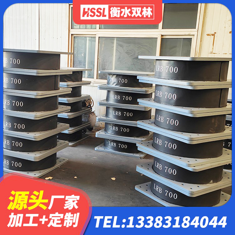 雅安LNR600支座 雅安水平力分散力型隔震支座 雅安HDR700高阻尼隔震支座厂家电话 雅安LNR隔震支座1300(II型) - 第2张
