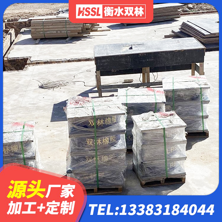 雅安LRB400成品铅芯隔震支座源头工厂 雅安水平力分散型LNR橡胶支座什么价格 雅安LRB1500铅芯支座厂家 雅安房建抗震支座厂家电话 - 第2张