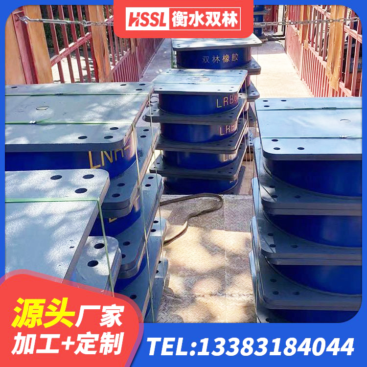 雅安阻尼隔震支座厂家 雅安建筑橡胶建筑隔震支座源头工厂 雅安高阻尼隔震锁定支座 雅安HDR500橡胶隔震支座源头工厂 - 第2张