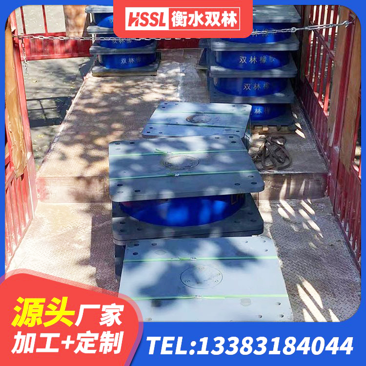 雅安建筑铅芯橡胶防震支座生产厂家 雅安LRB1200铅芯支座厂家电话 雅安橡胶抗震支座定制 雅安LRB900-Ⅱ有铅芯隔震支座 - 第10张