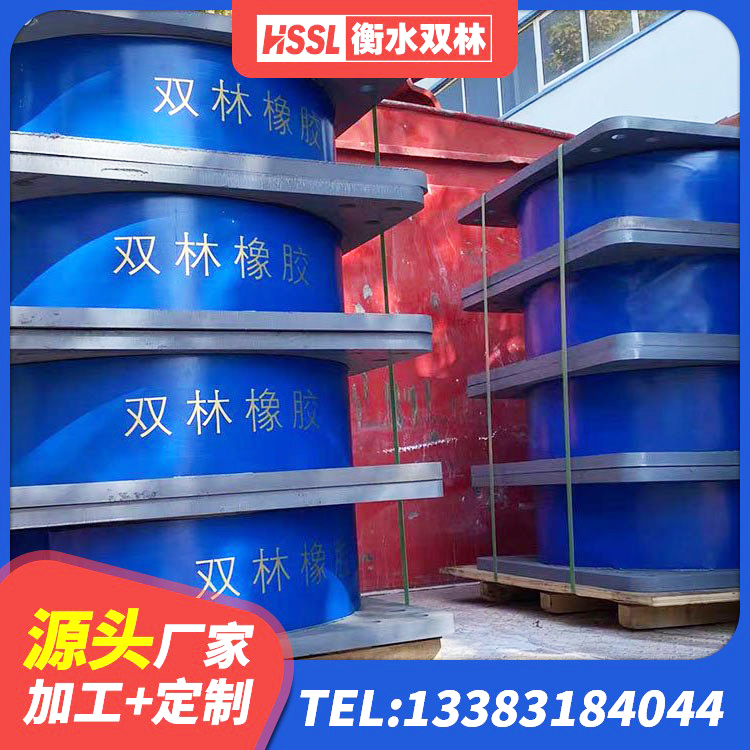 雅安水平力分散型橡胶隔震支座 雅安LRB600铅芯橡胶隔震支座厂家电话 雅安LNR1200天然隔震支座生产厂家 雅安建筑减橡胶隔震支座厂家电话 - 第3张