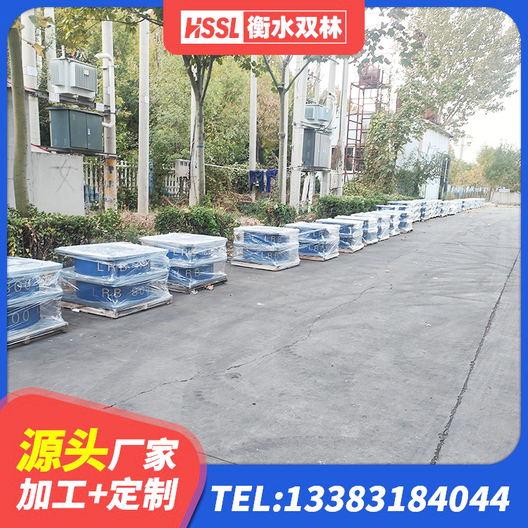 雅安LNR600支座 雅安水平力分散力型隔震支座 雅安HDR700高阻尼隔震支座厂家电话 雅安LNR隔震支座1300(II型) - 第3张