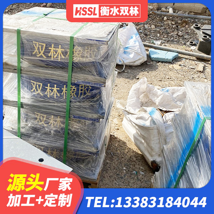 雅安高阻尼橡胶隔震支座(HDR)厂家 雅安圆形铅芯隔震支座厂家 雅安建筑水平力分散隔震支座源头工厂 雅安建筑铅芯橡胶隔震支座(LRB) - 第3张