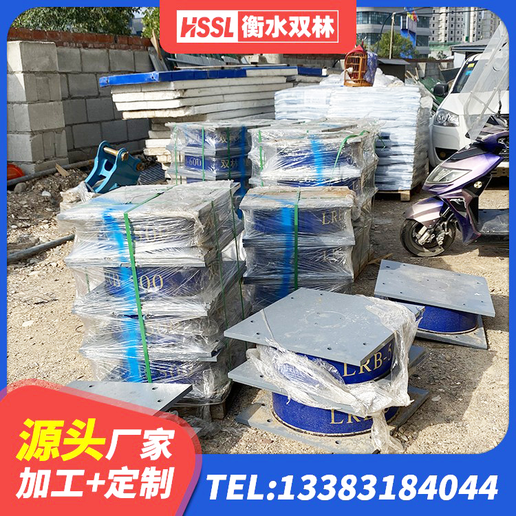 雅安LRB700抗震支座 雅安LNR隔震支座600源头工厂 雅安建筑减隔震支座厂商源头工厂 雅安LNR600天然橡胶支座多少钱 - 第5张